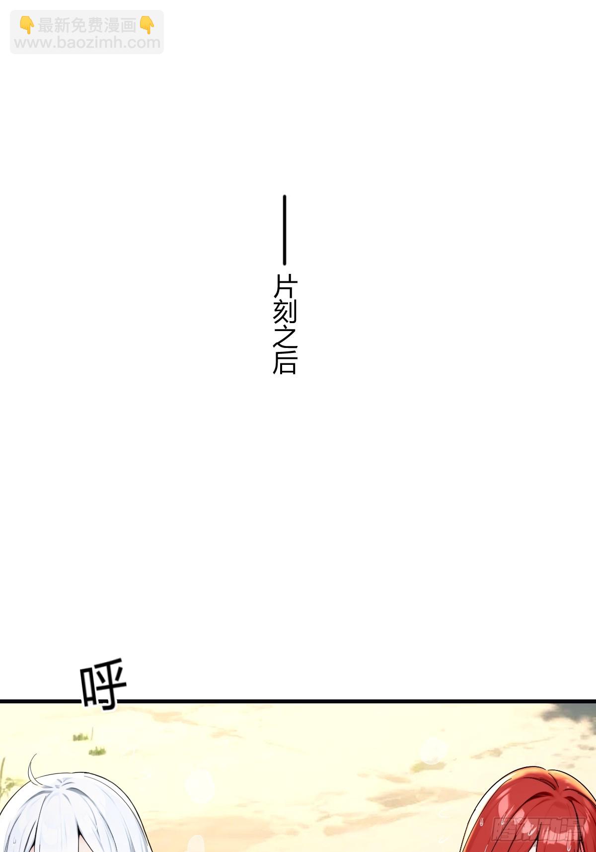 狡猾的魔兽(1/2)-第41话