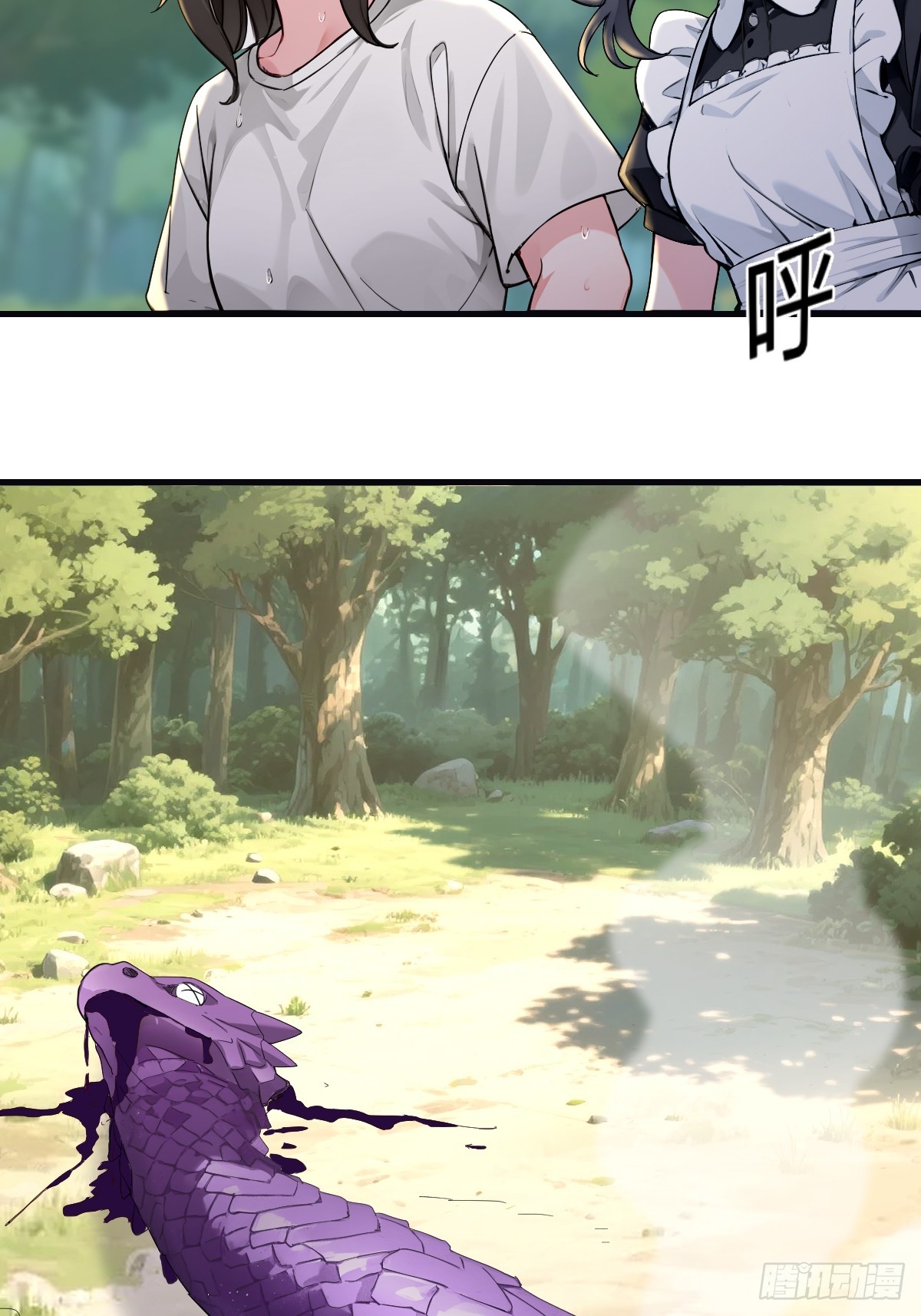 狡猾的魔兽(1/2)-第41话