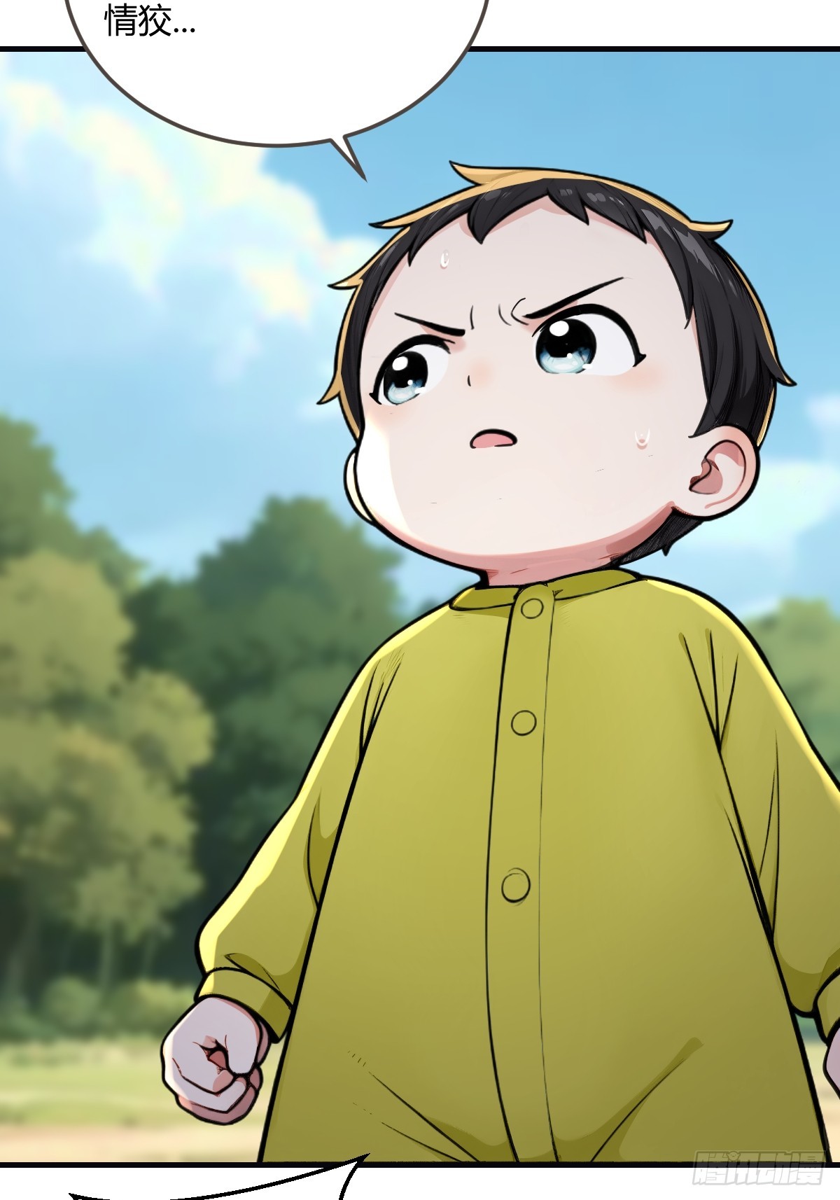 狡猾的魔兽(1/2)-第41话