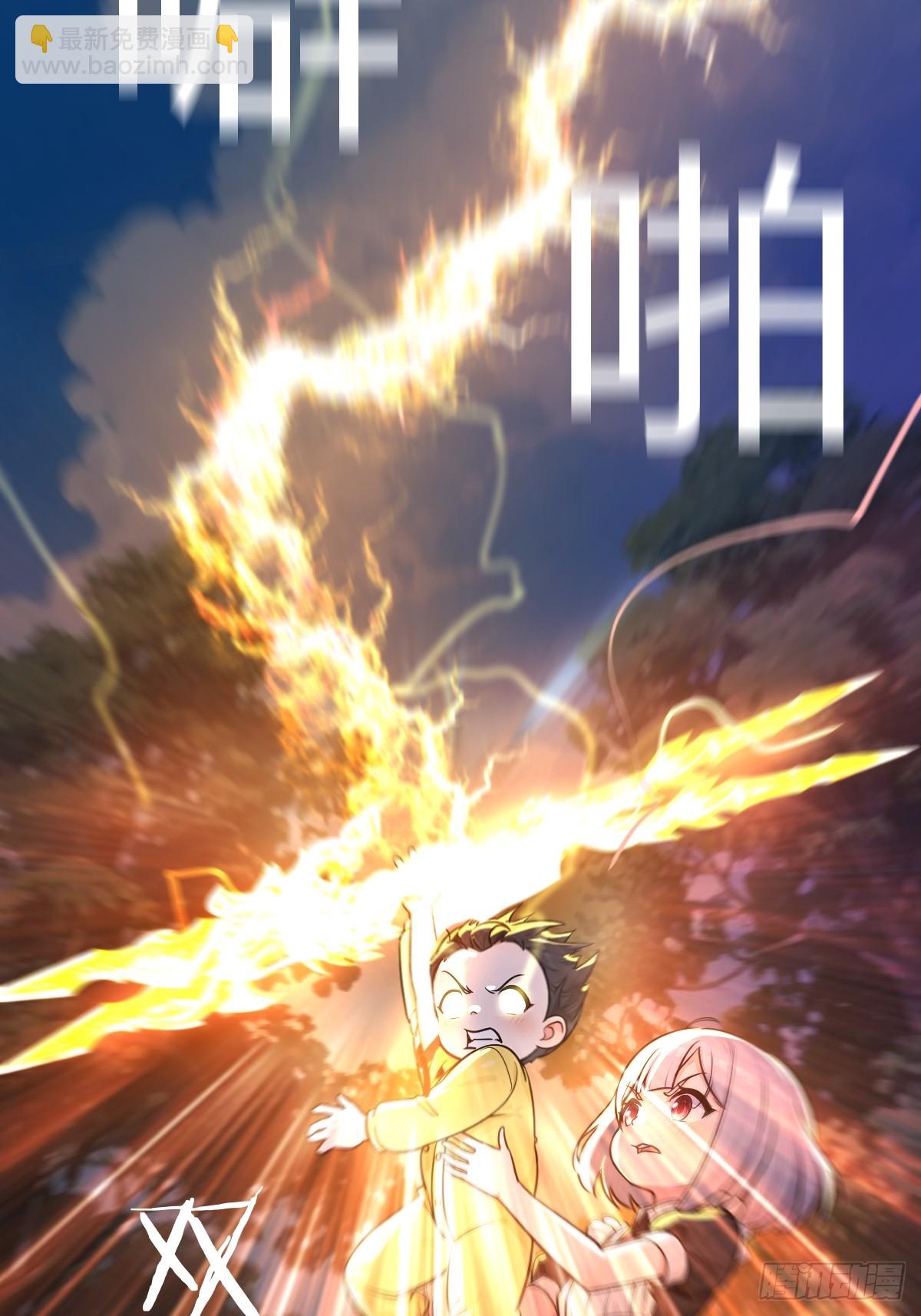 狡猾的魔兽(1/2)-第41话