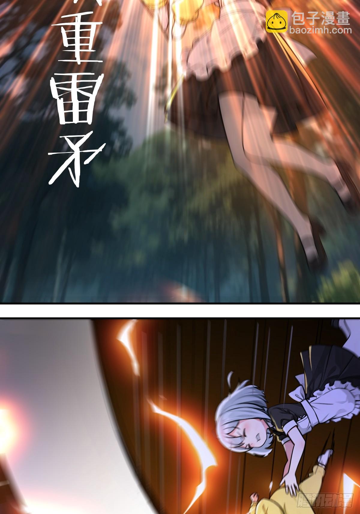 狡猾的魔兽(1/2)-第41话