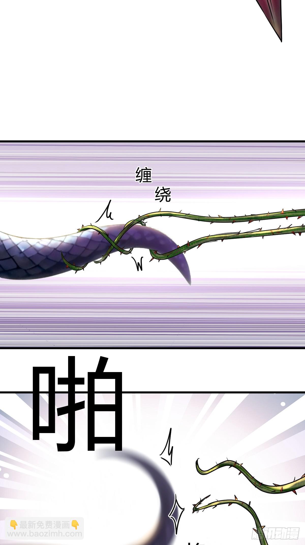 狡猾的魔兽(1/2)-第41话