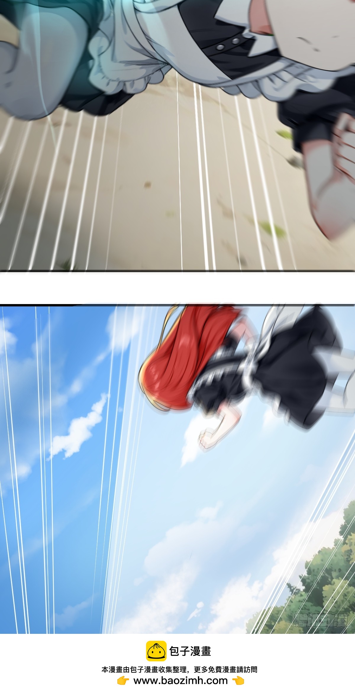 狡猾的魔兽(1/2)-第41话