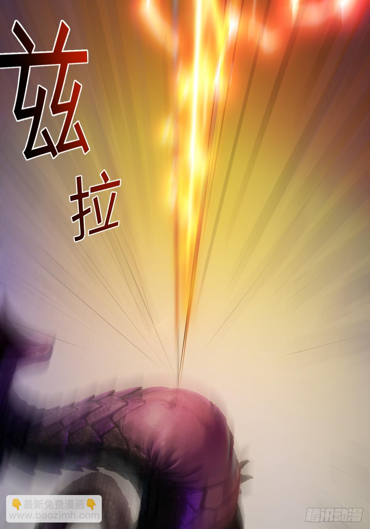 狡猾的魔兽(1/2)-第41话