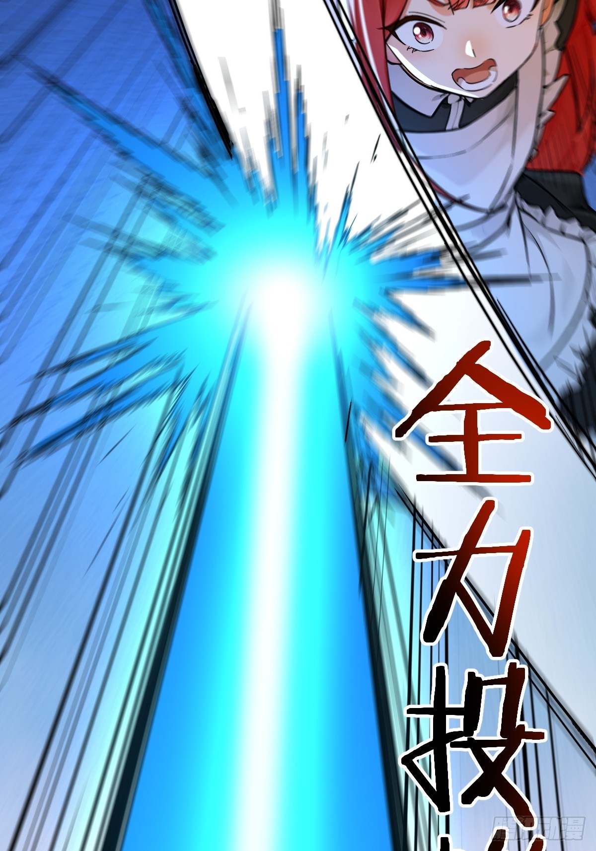 狡猾的魔兽(1/2)-第41话