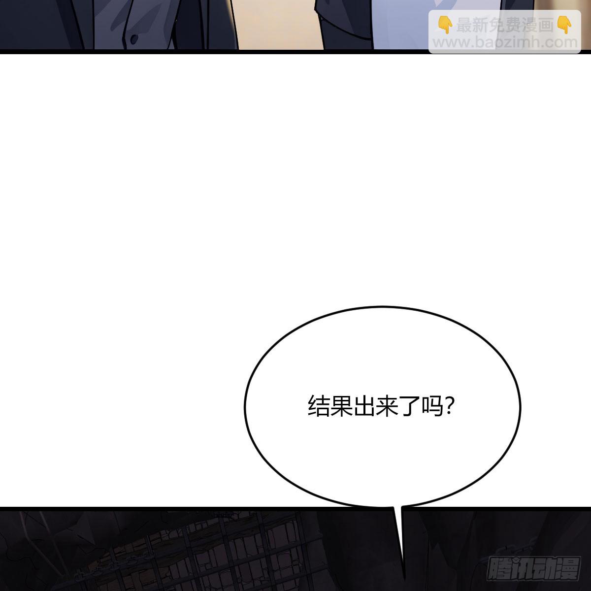 贴身死侍是妹妹(1/2)-第5话