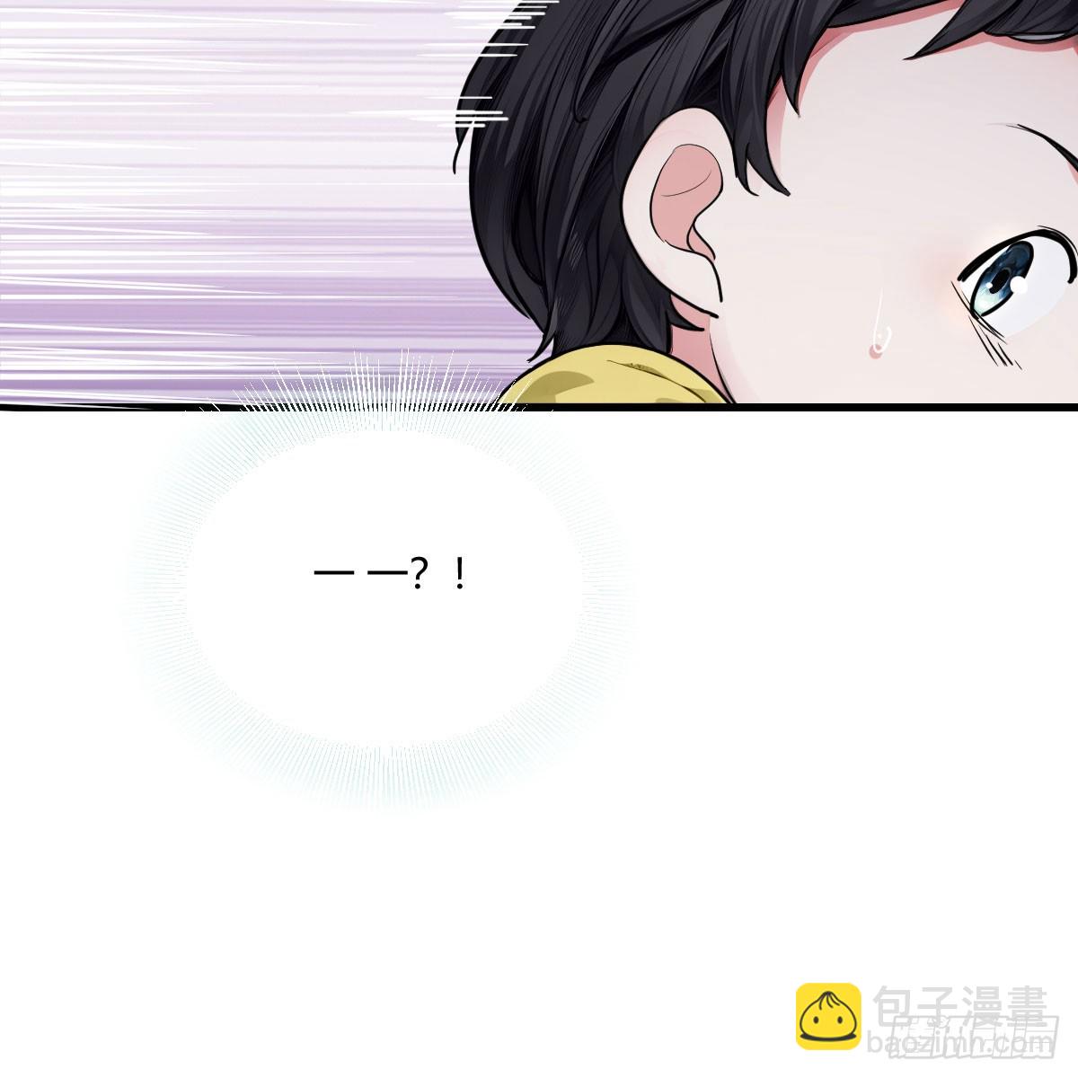 贴身死侍是妹妹(1/2)-第5话
