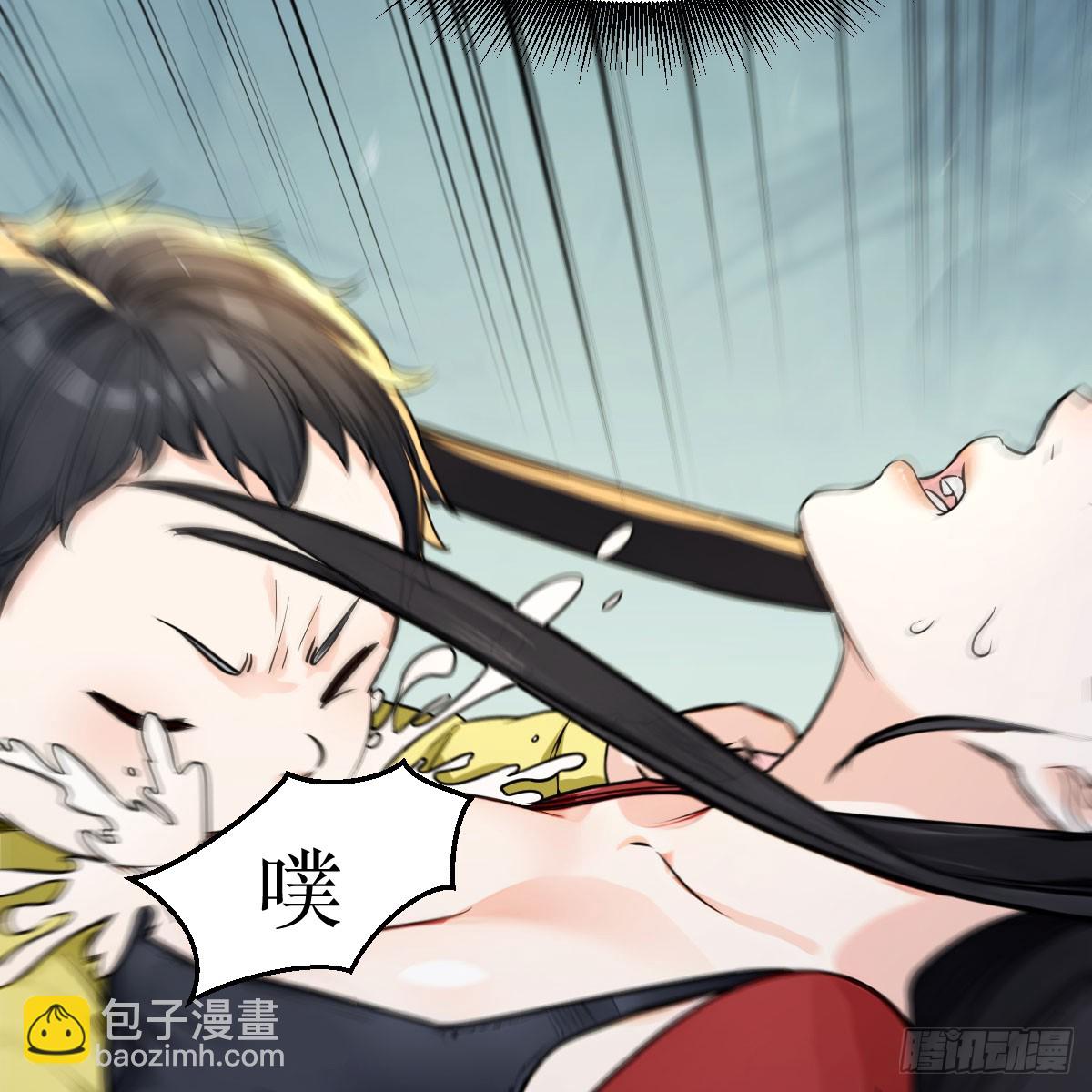 贴身死侍是妹妹(1/2)-第5话