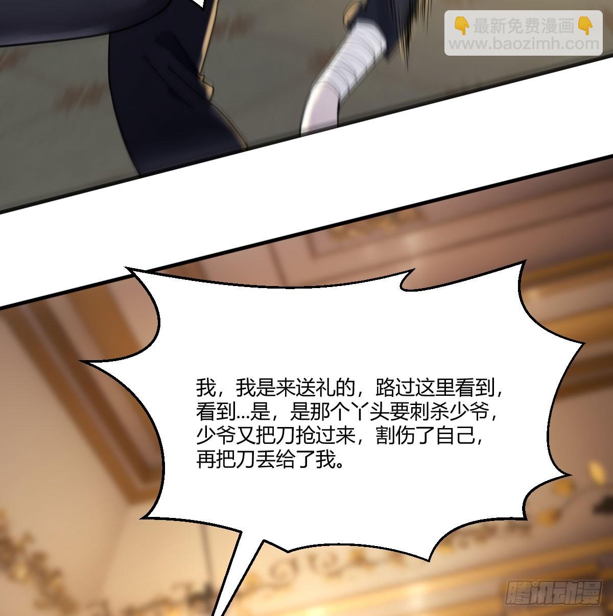 消灭第一个仇人(1/2)-第7话