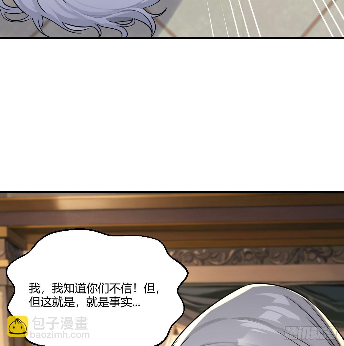 消灭第一个仇人(1/2)-第7话