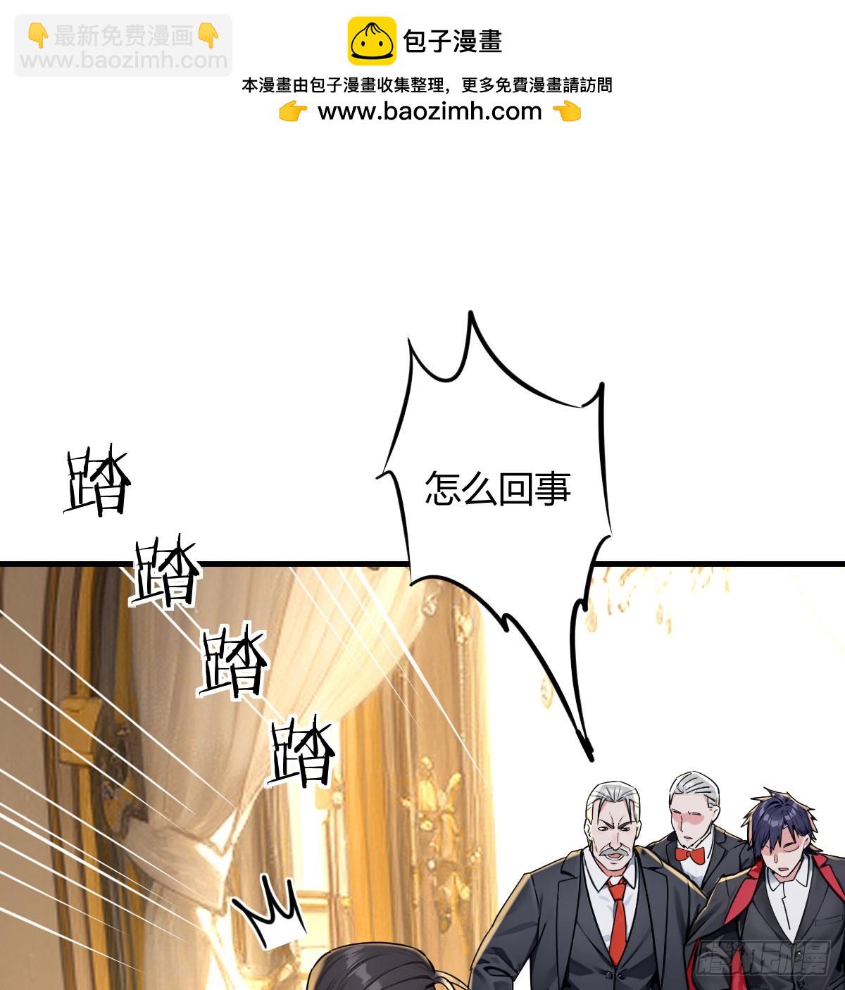 消灭第一个仇人(1/2)-第7话