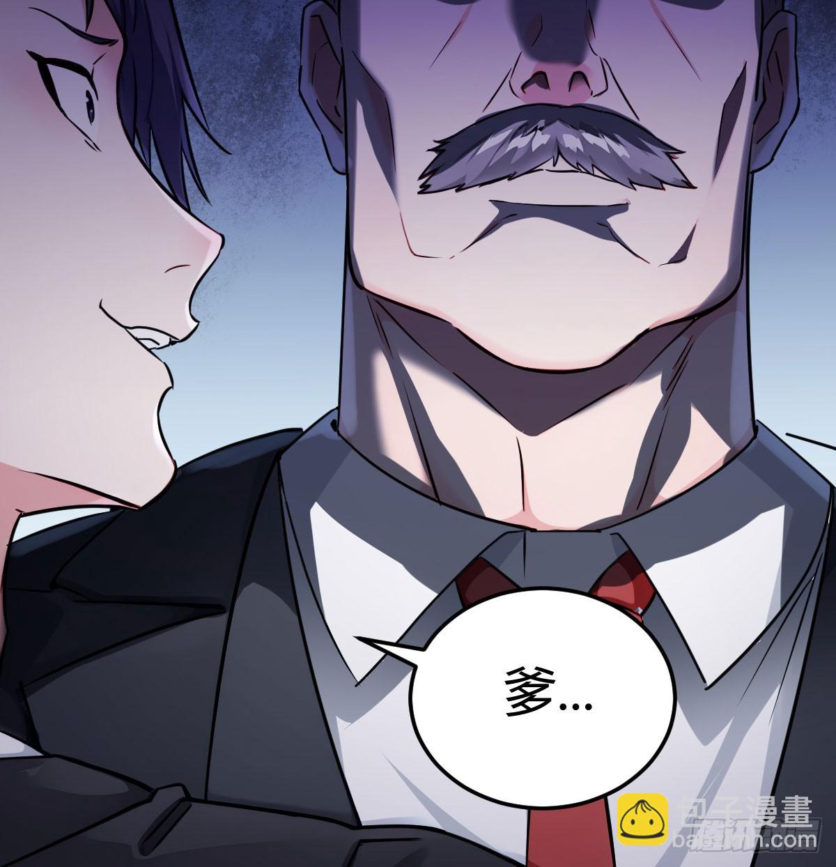 消灭第一个仇人(1/2)-第7话