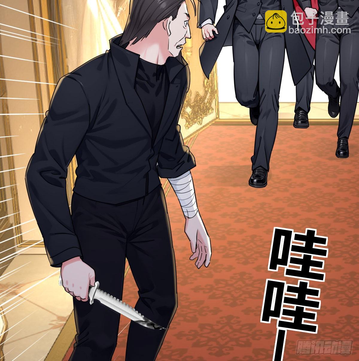 消灭第一个仇人(1/2)-第7话