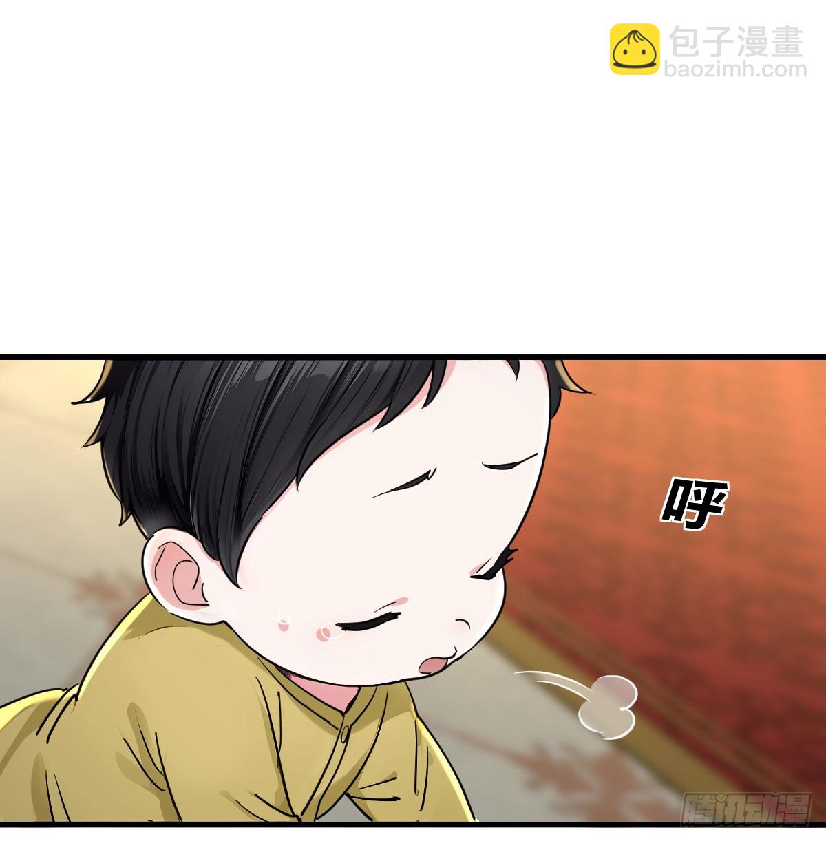 消灭第一个仇人(1/2)-第7话