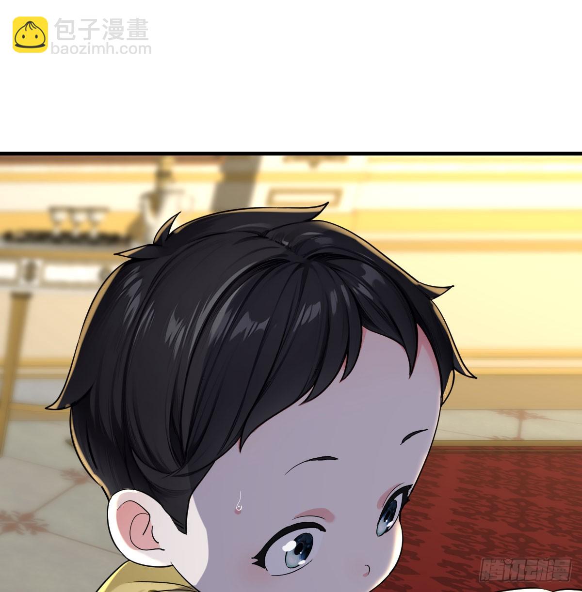 消灭第一个仇人(1/2)-第7话