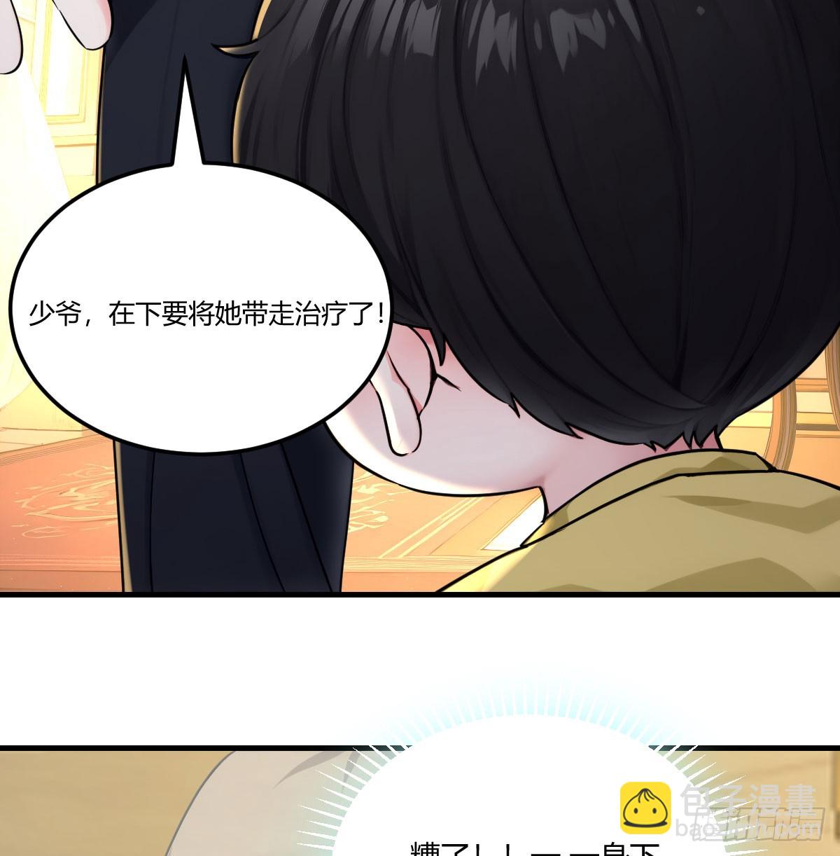 消灭第一个仇人(1/2)-第7话