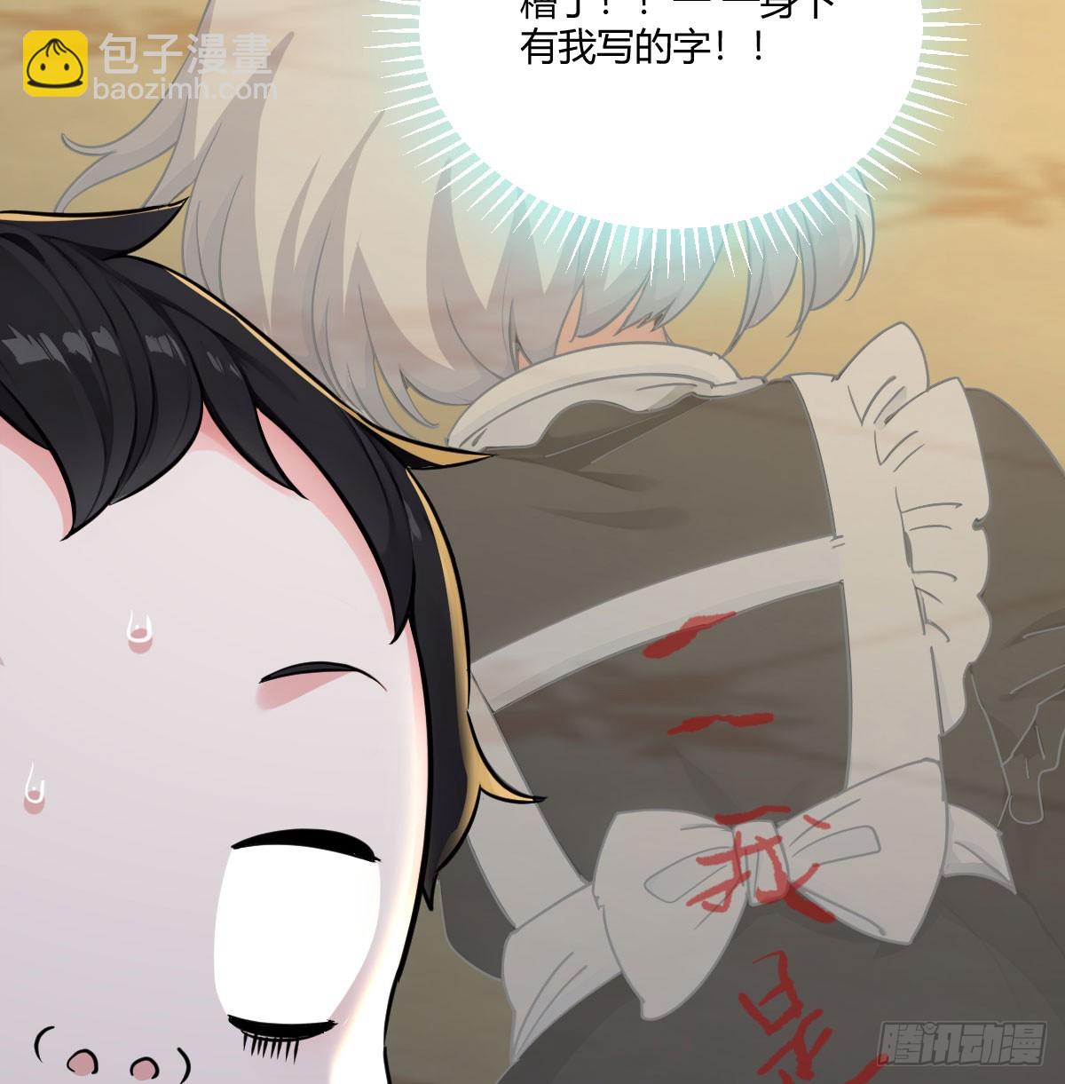 消灭第一个仇人(1/2)-第7话