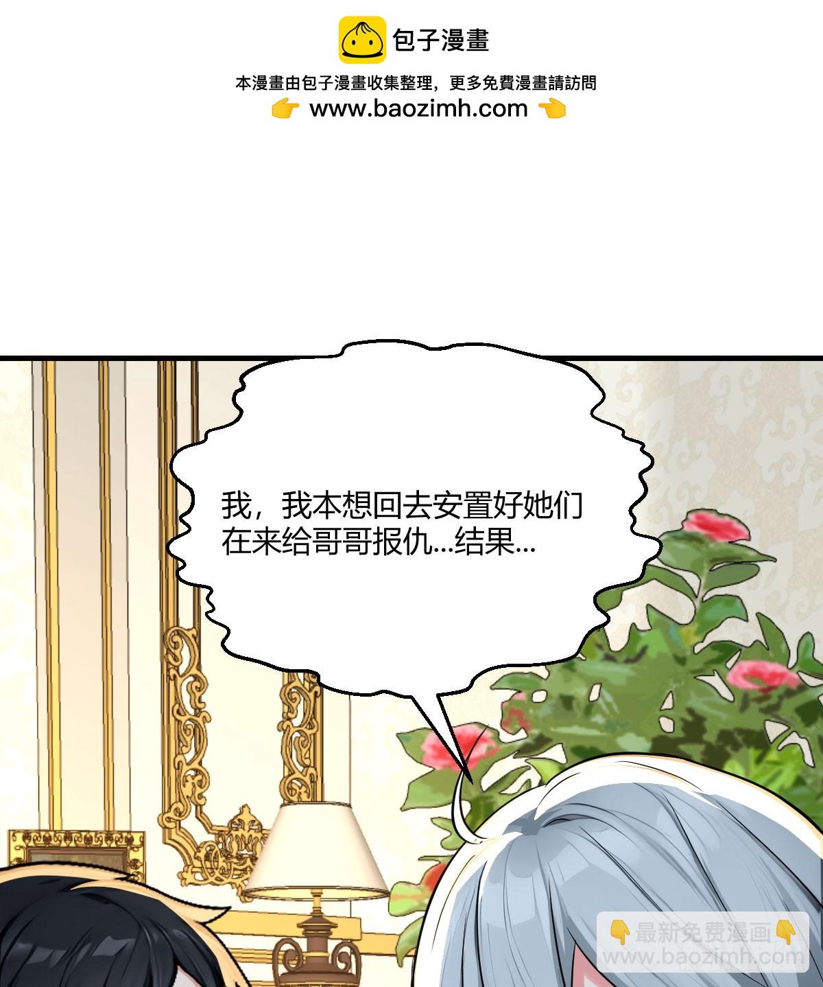 被妹妹看光光(1/2)-第9话