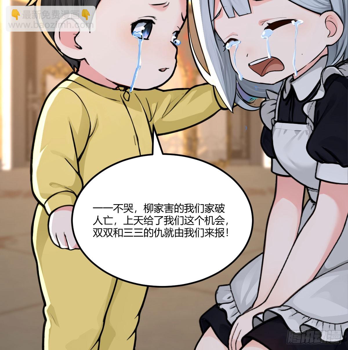 被妹妹看光光(1/2)-第9话