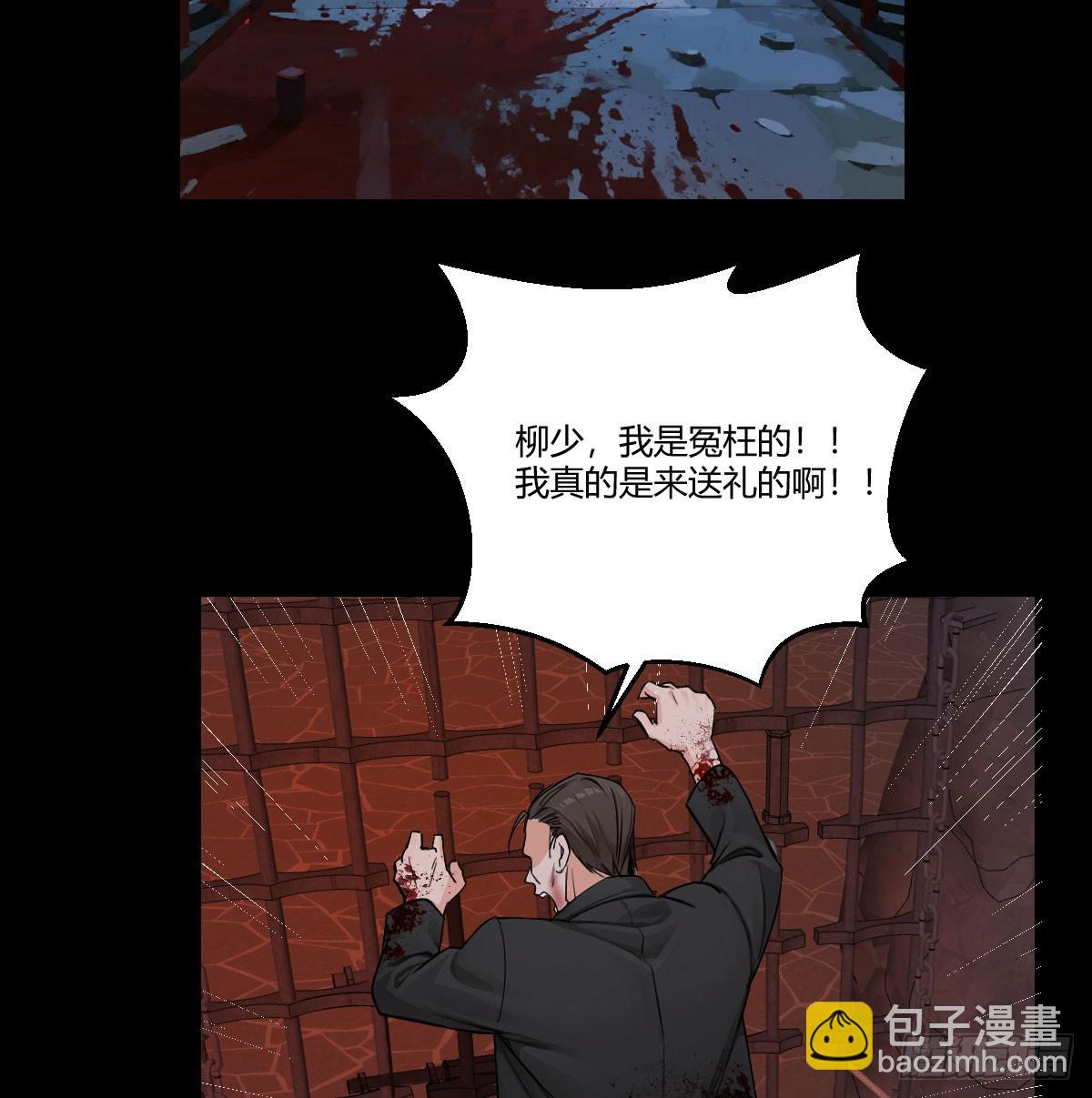 被妹妹看光光(1/2)-第9话