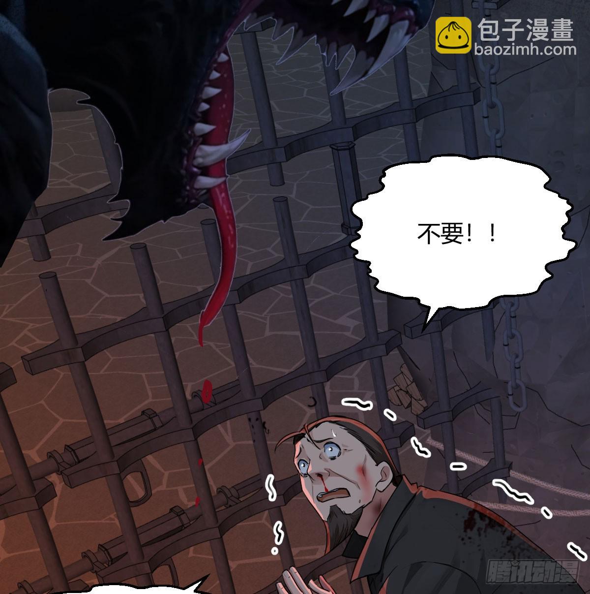 被妹妹看光光(1/2)-第9话