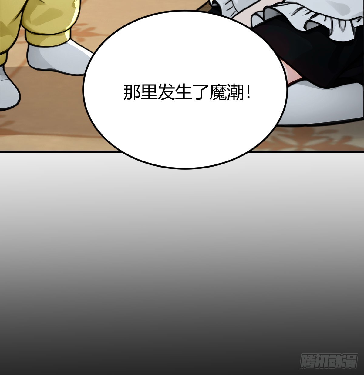 被妹妹看光光(1/2)-第9话