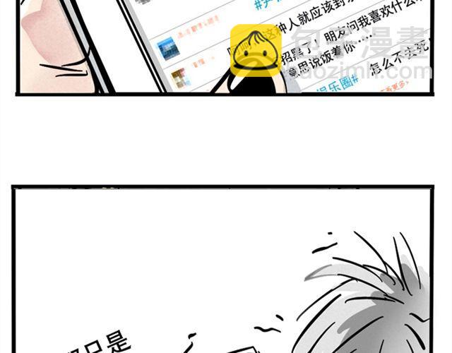 第1话 头条都是他(1/6)-第1话