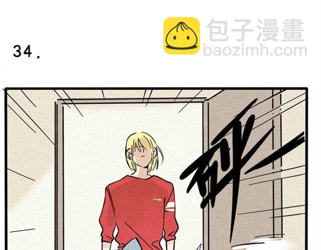 第11话 绯闻(1/2)-第11话