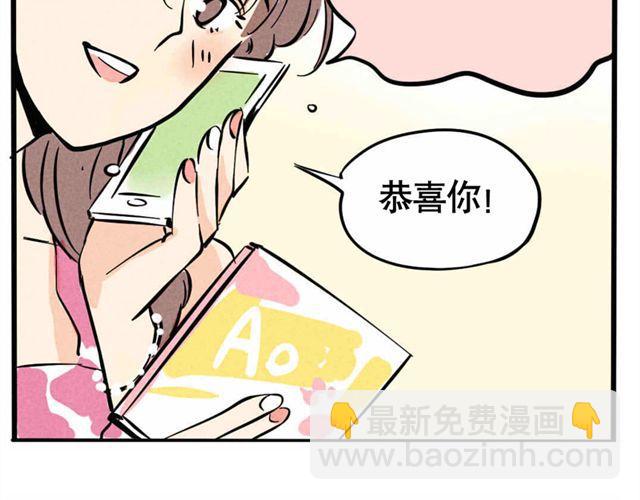 第11话 绯闻(1/2)-第11话