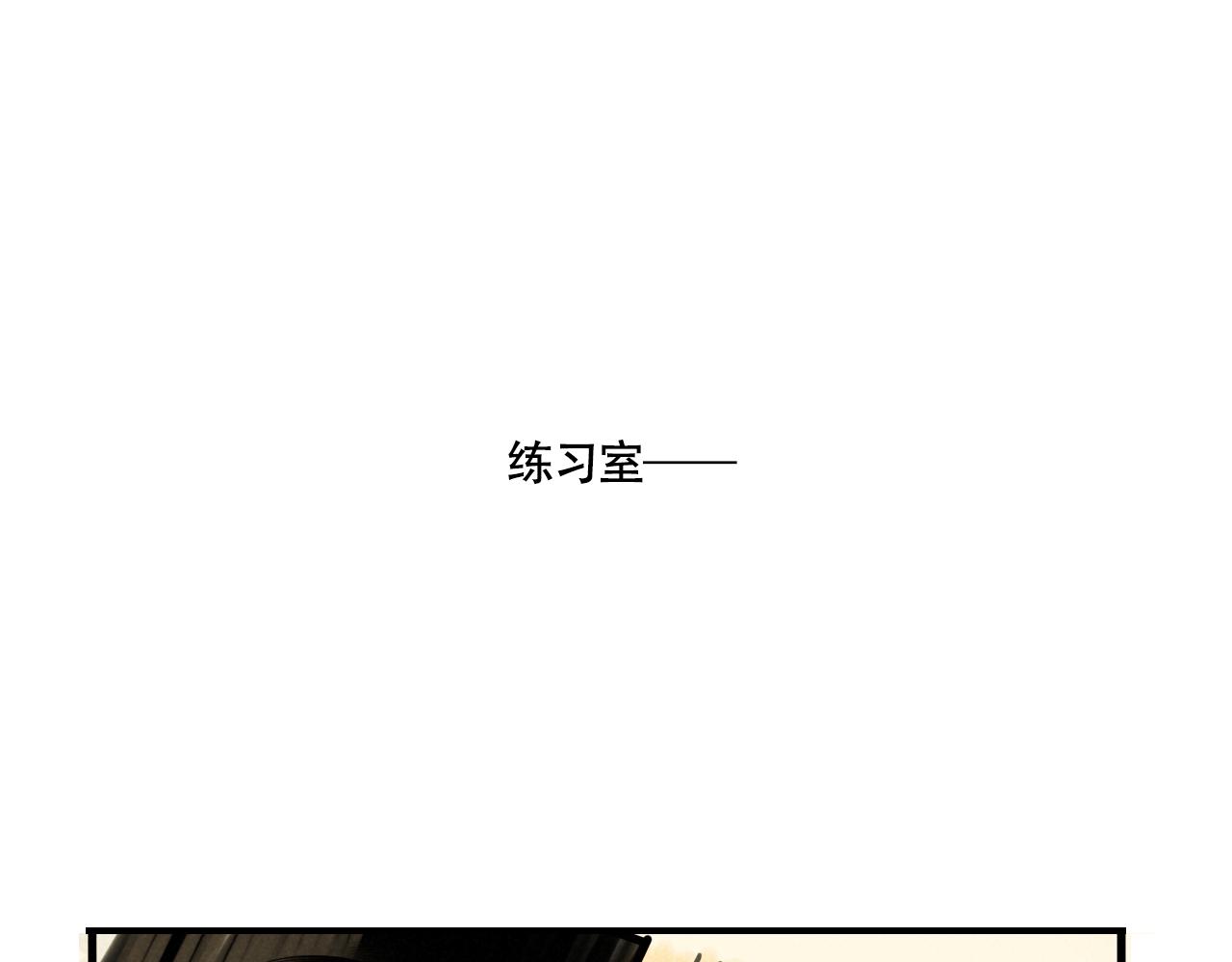 第二季 14话：新专辑企划(1/3)-第101话