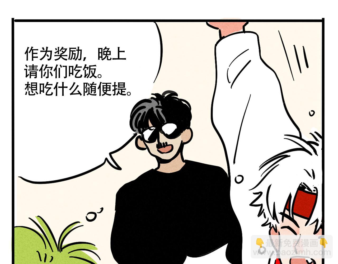 第二季 14话：新专辑企划(1/3)-第101话