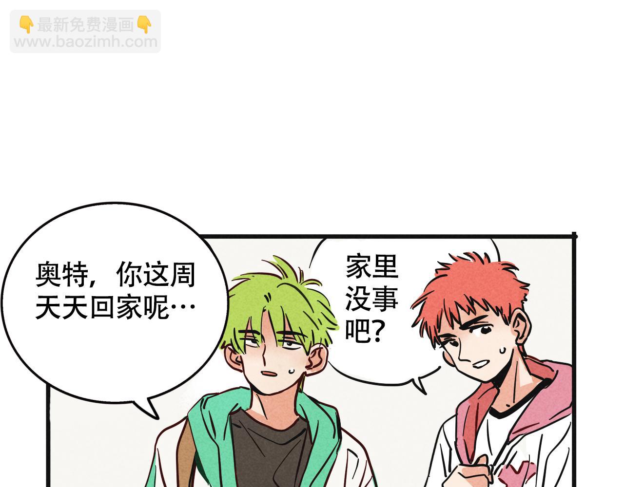第二季 14话：新专辑企划(1/3)-第101话