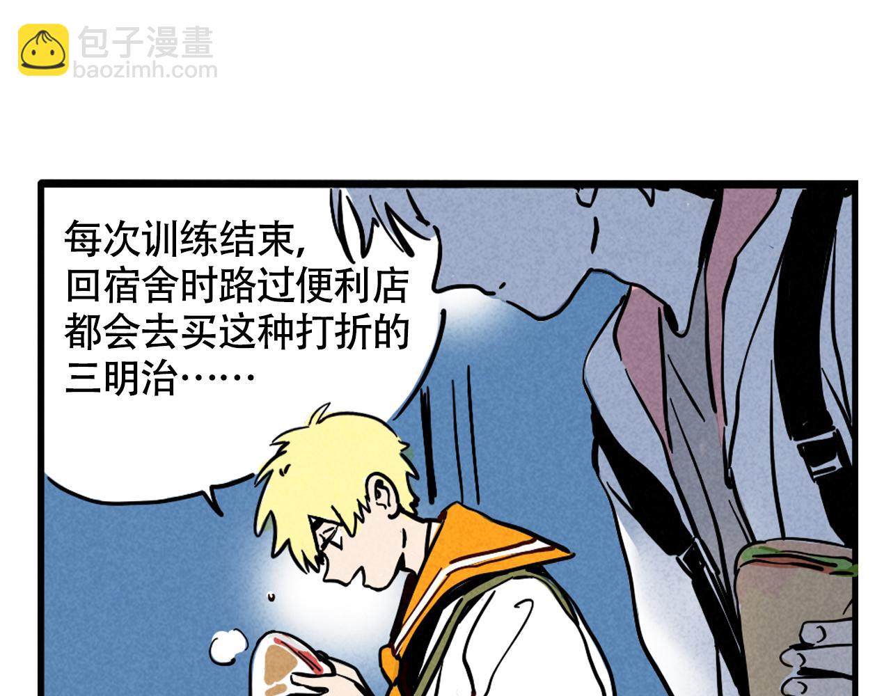 第二季 14话：新专辑企划(1/3)-第101话