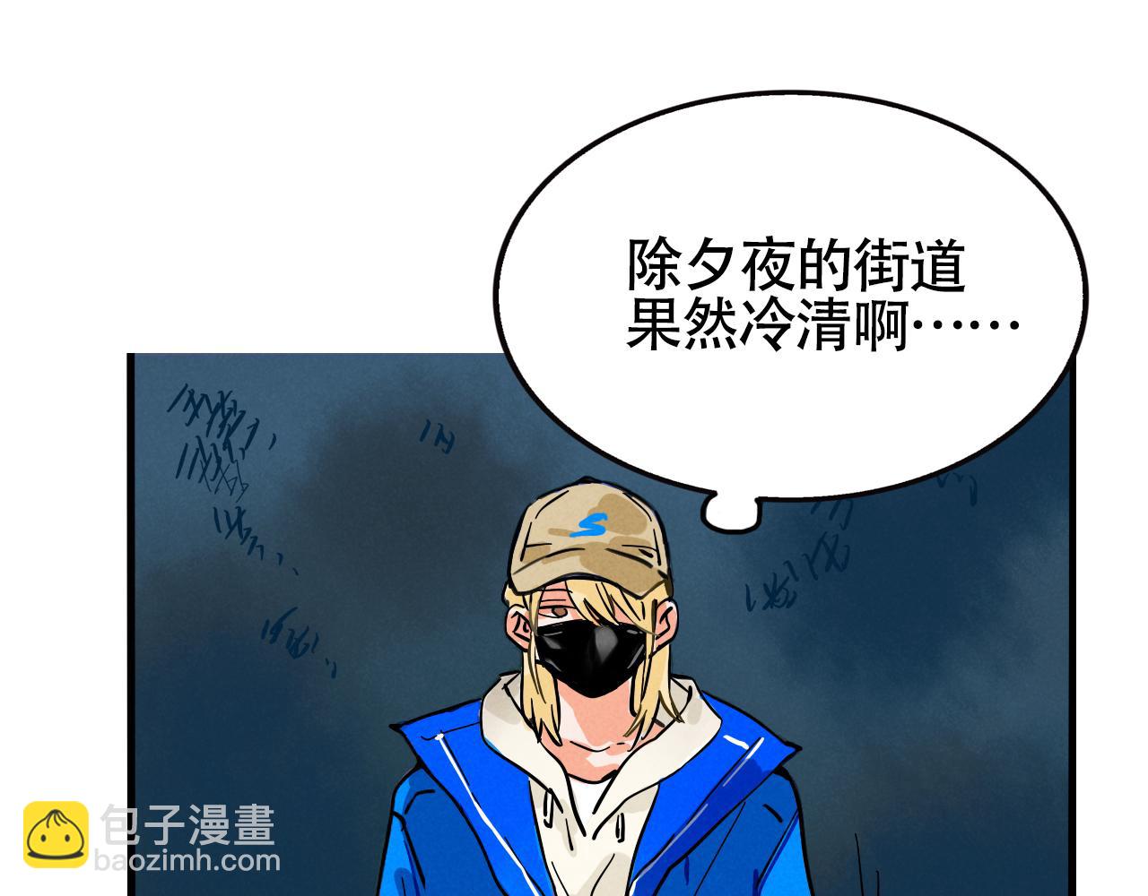 第二季 16话：过年好！(1/2)-第103话