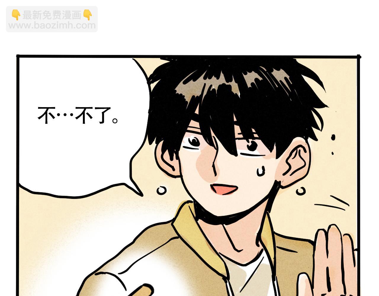 第二季18话：我，不是垃圾(1/3)-第105话