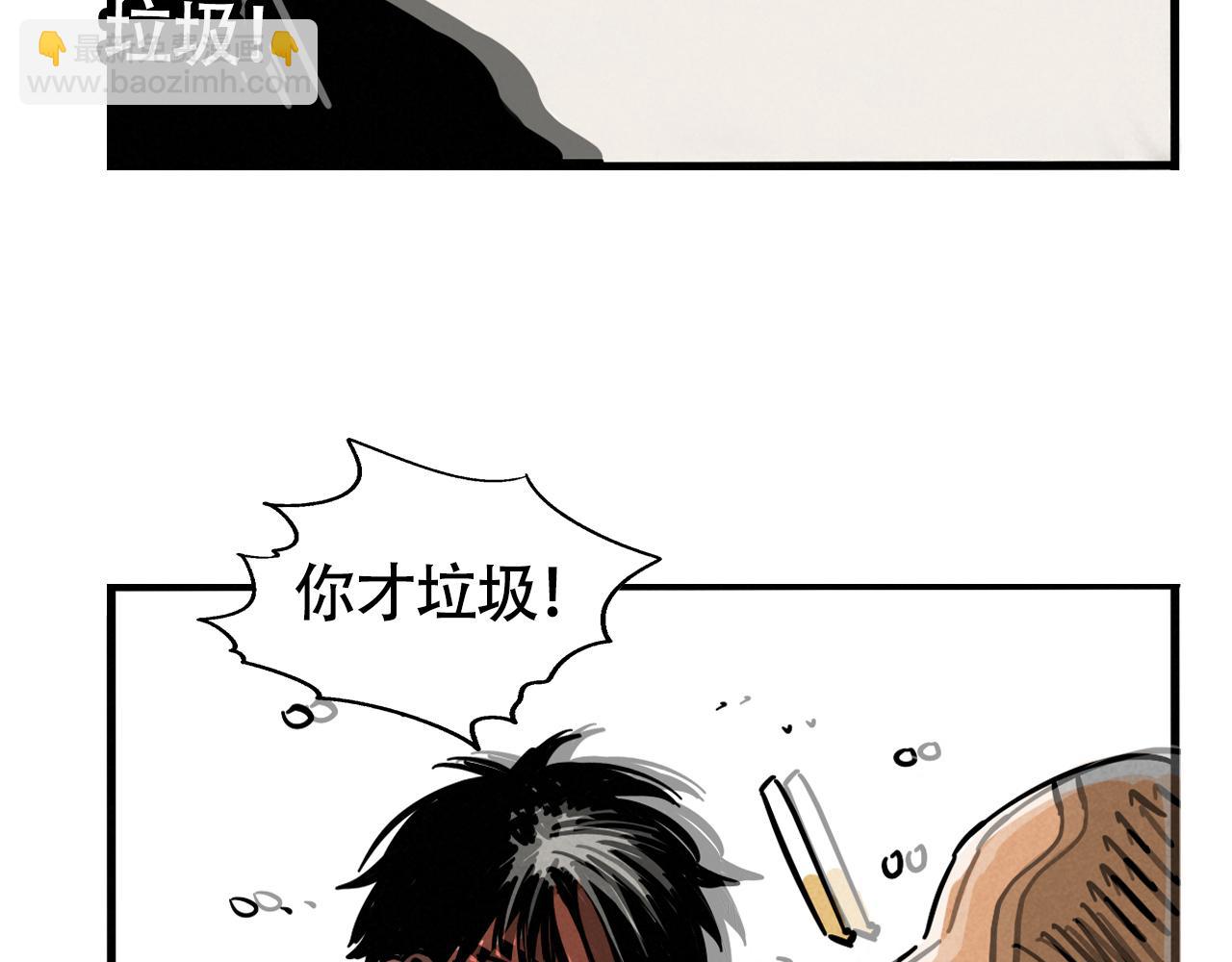 第二季18话：我，不是垃圾(1/3)-第105话