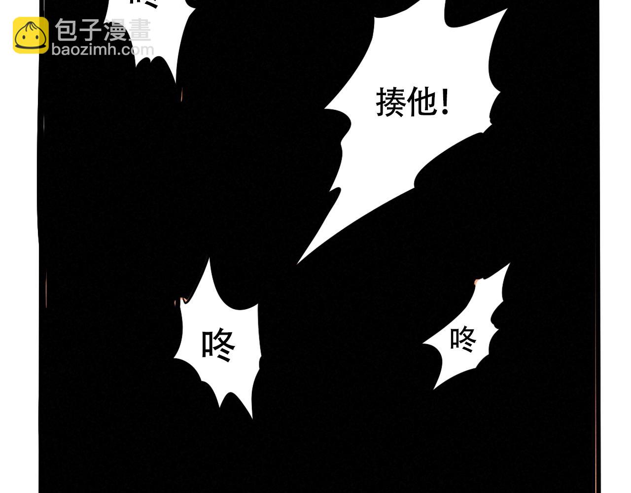 第二季18话：我，不是垃圾(1/3)-第105话