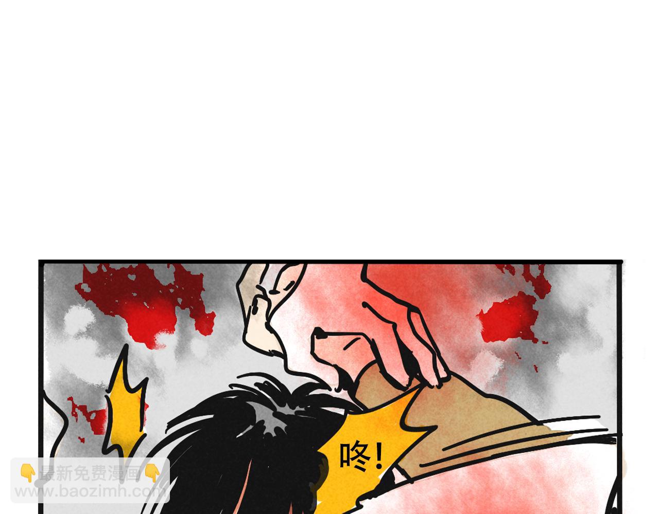 第二季18话：我，不是垃圾(1/3)-第105话