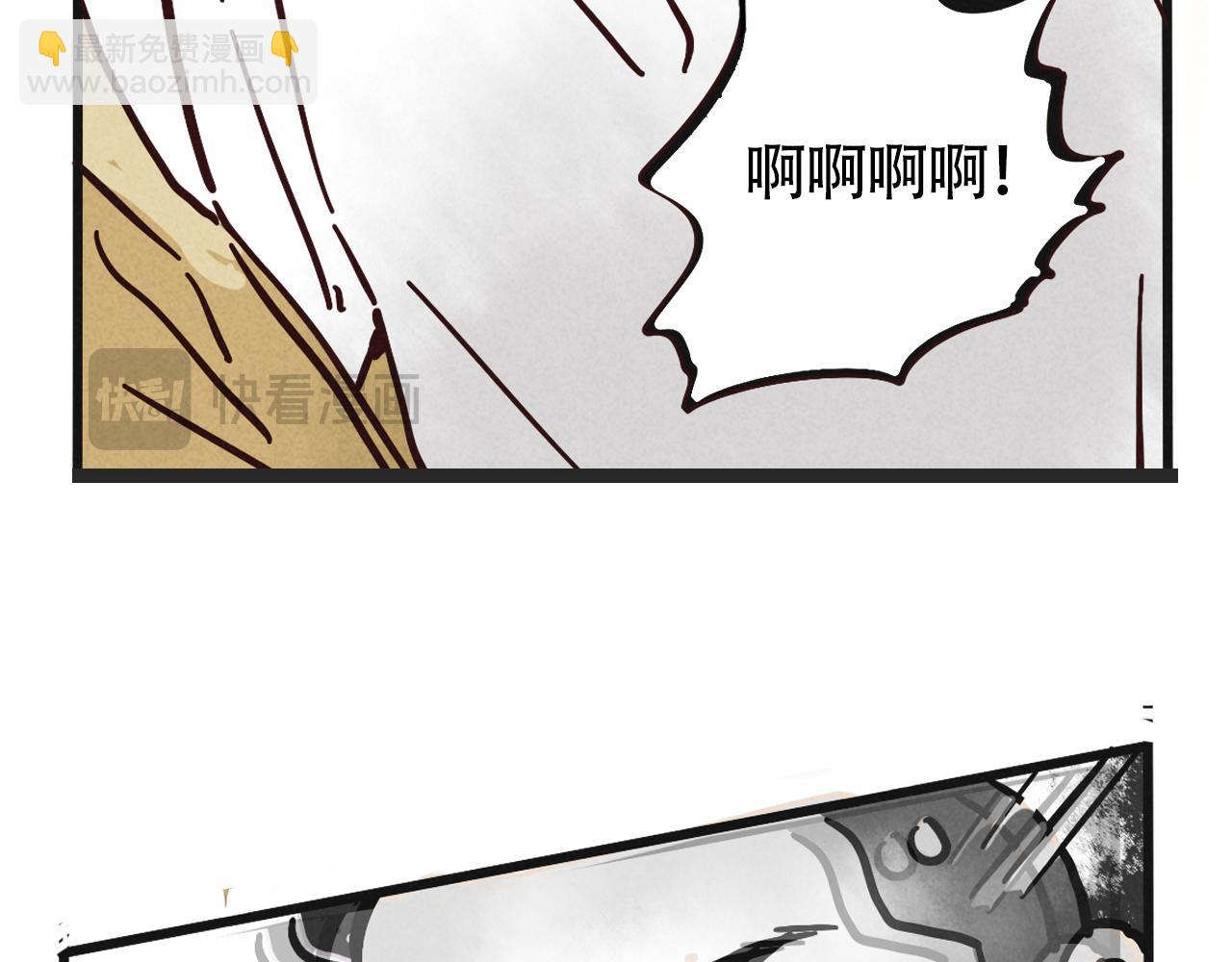 第二季18话：我，不是垃圾(1/3)-第105话