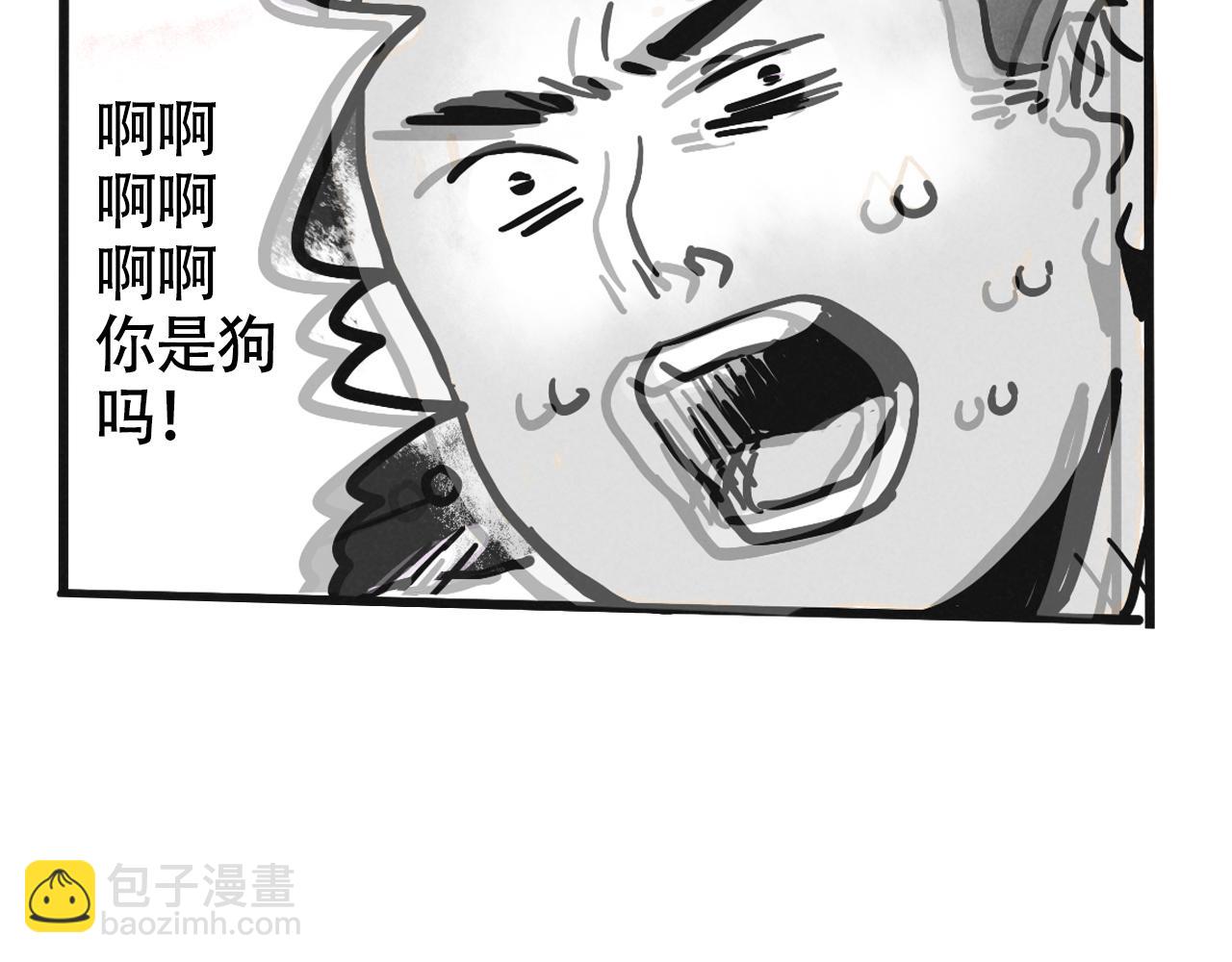 第二季18话：我，不是垃圾(1/3)-第105话