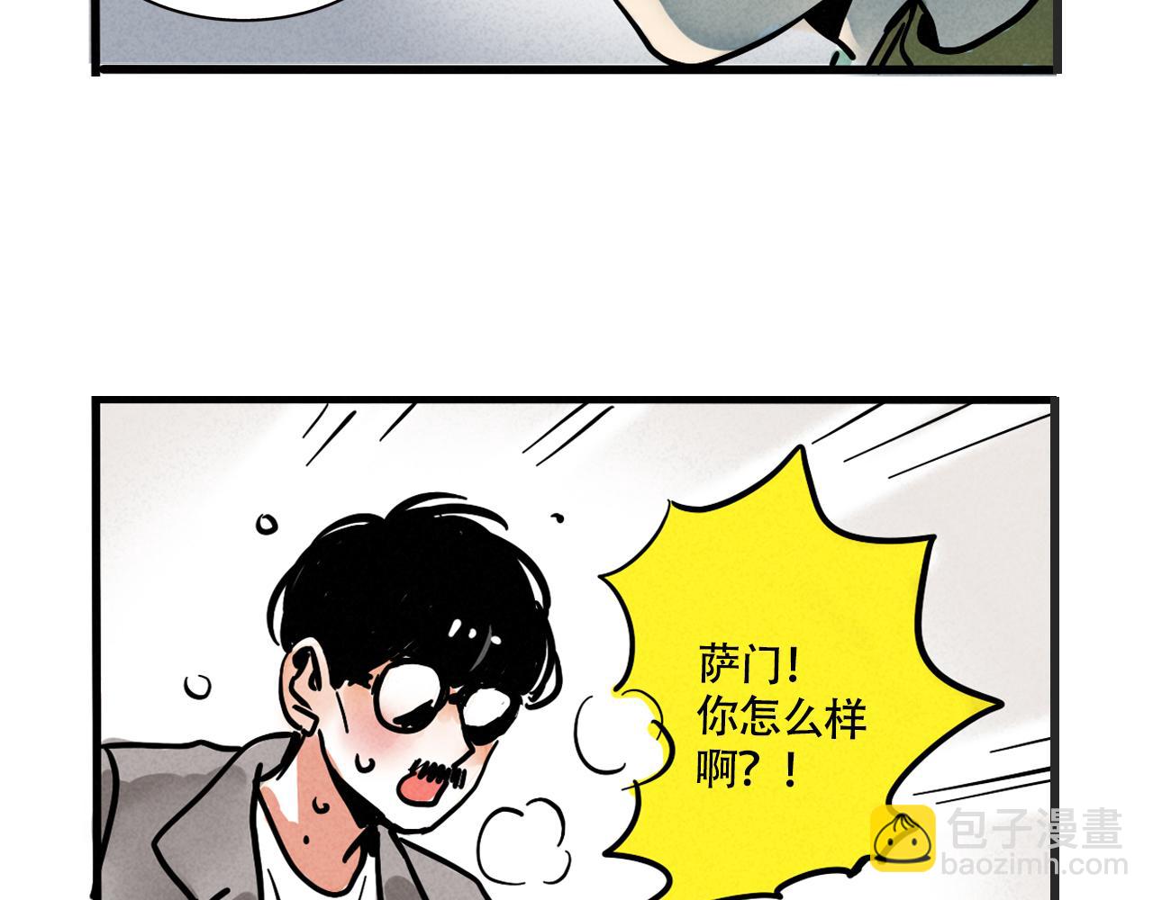 第二季18话：我，不是垃圾(1/3)-第105话