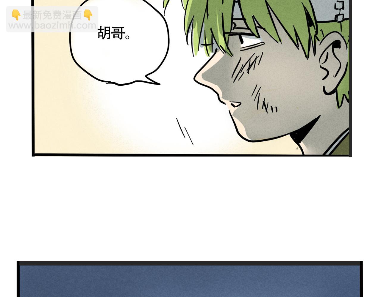 第二季18话：我，不是垃圾(1/3)-第105话