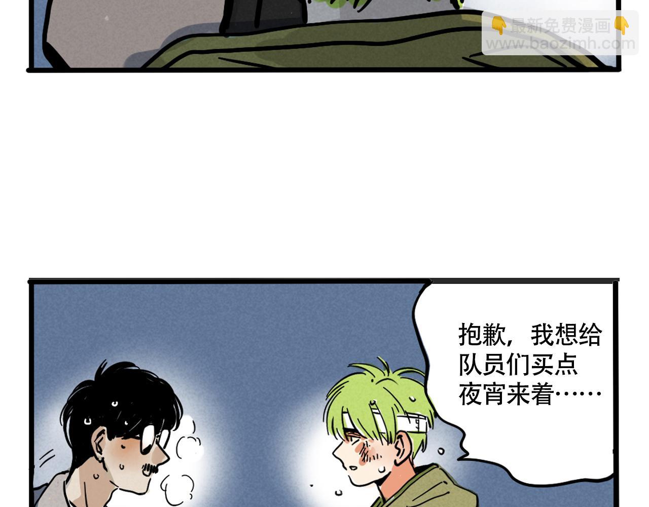 第二季18话：我，不是垃圾(1/3)-第105话