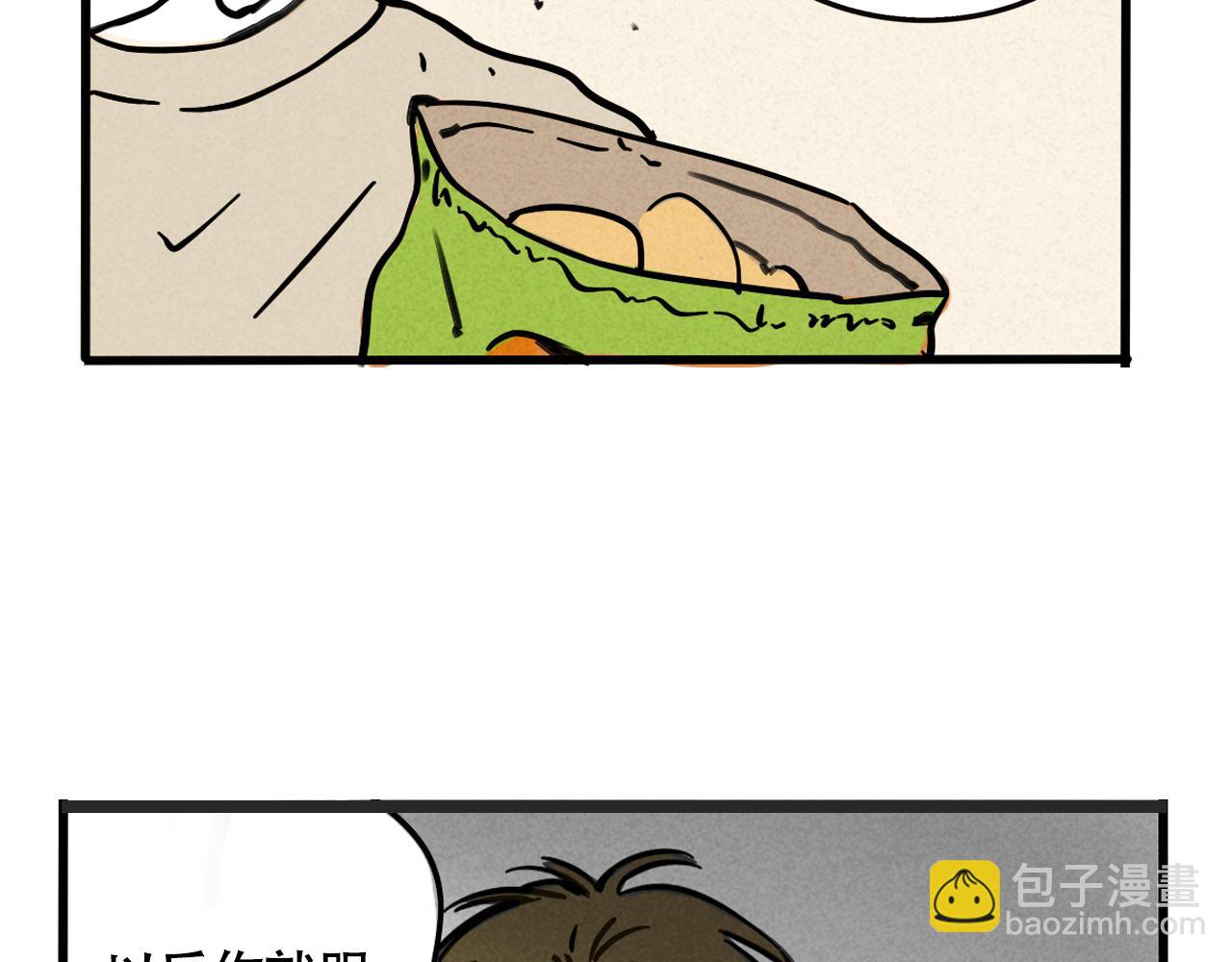 第二季18话：我，不是垃圾(1/3)-第105话