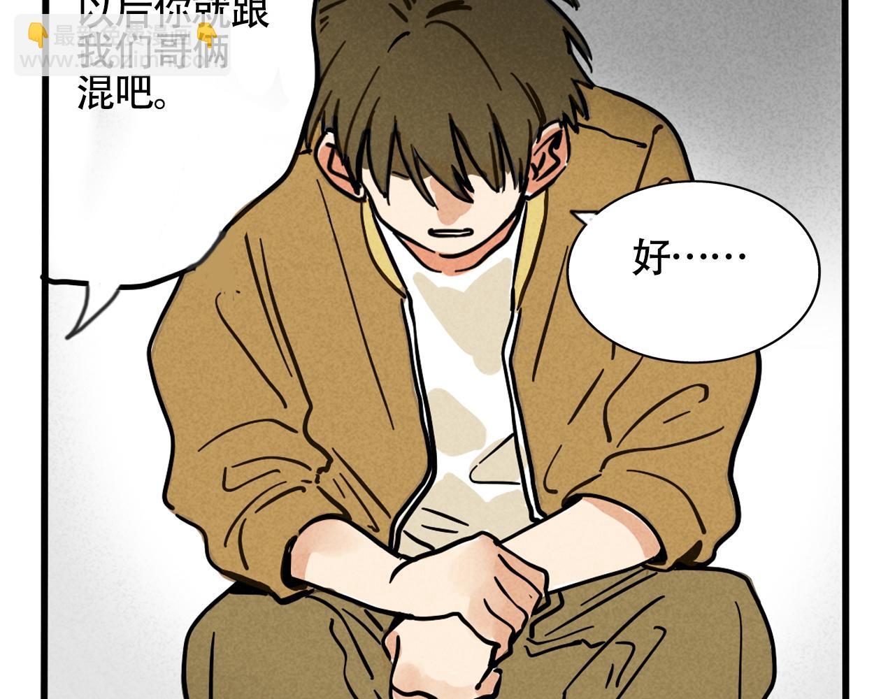 第二季18话：我，不是垃圾(1/3)-第105话