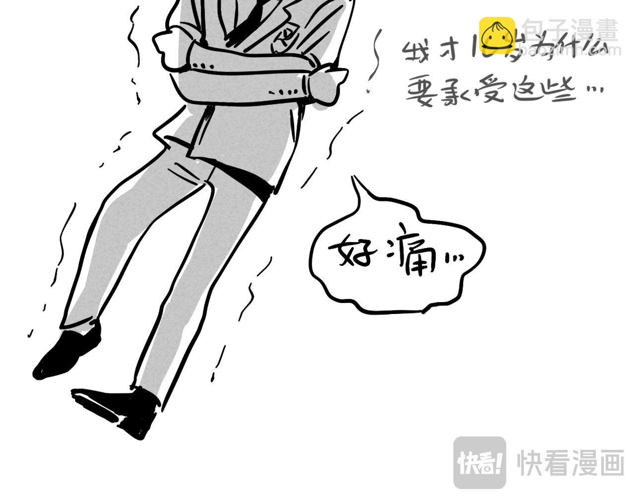 小番外之 天玄VS万岁-第107话