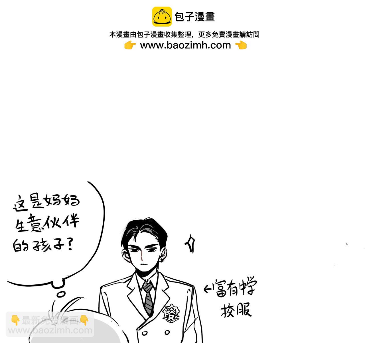 小番外之 天玄VS万岁-第107话