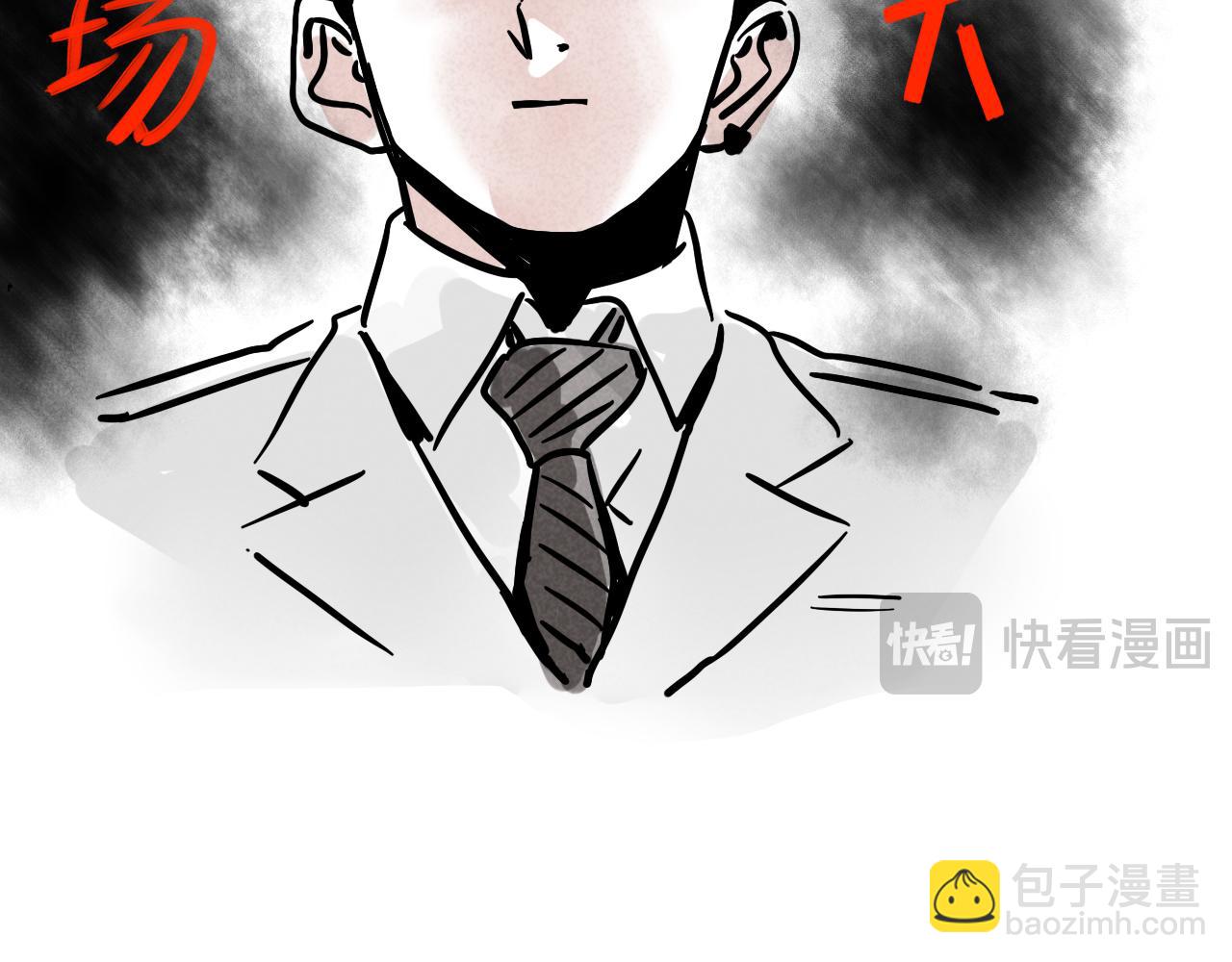 小番外之 天玄VS万岁-第107话