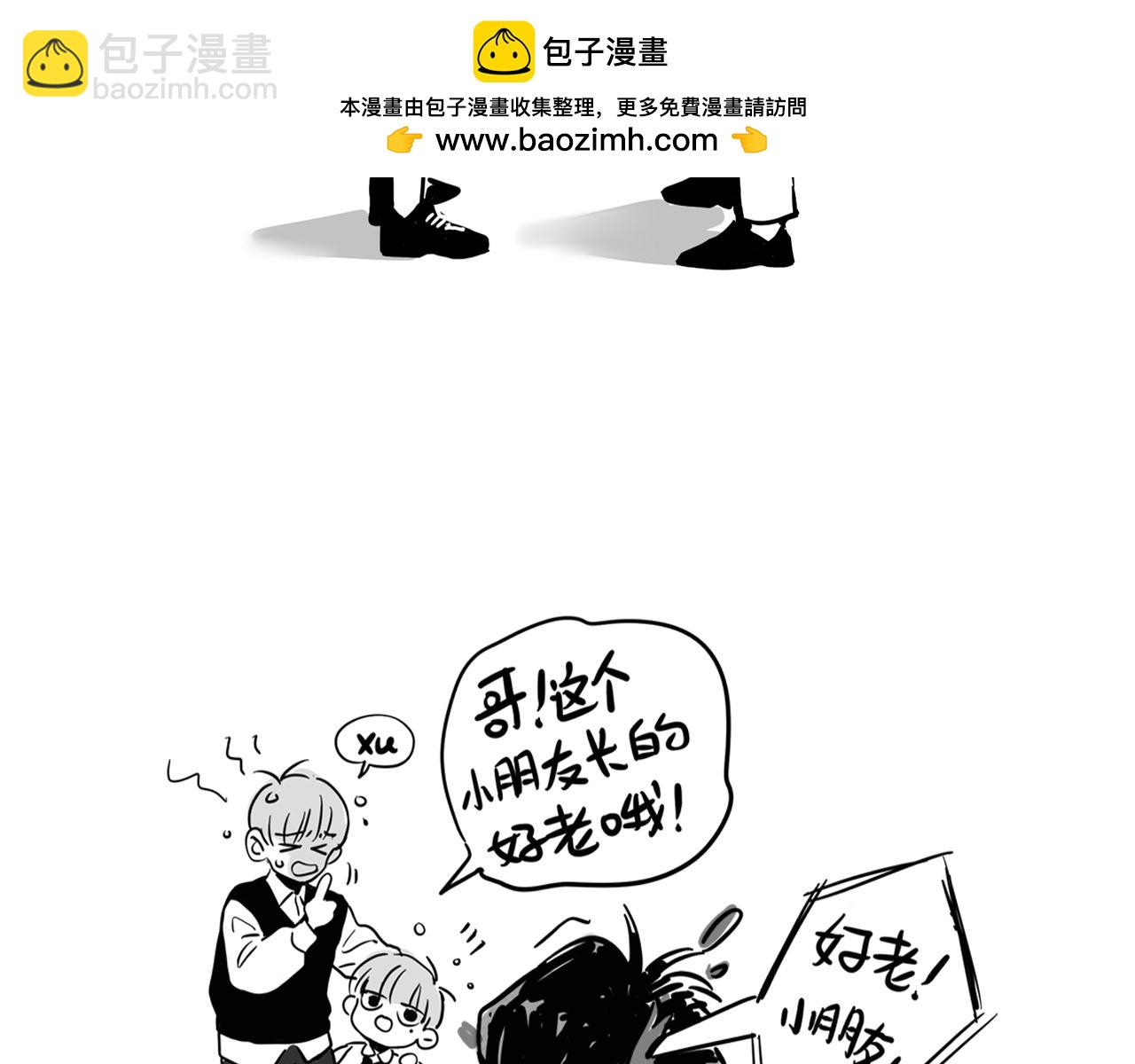 小番外之 天玄VS万岁-第107话