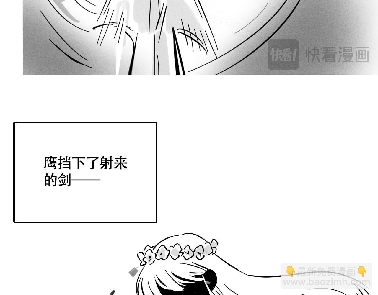 新专辑概念设定(下）(1/3)-第109话